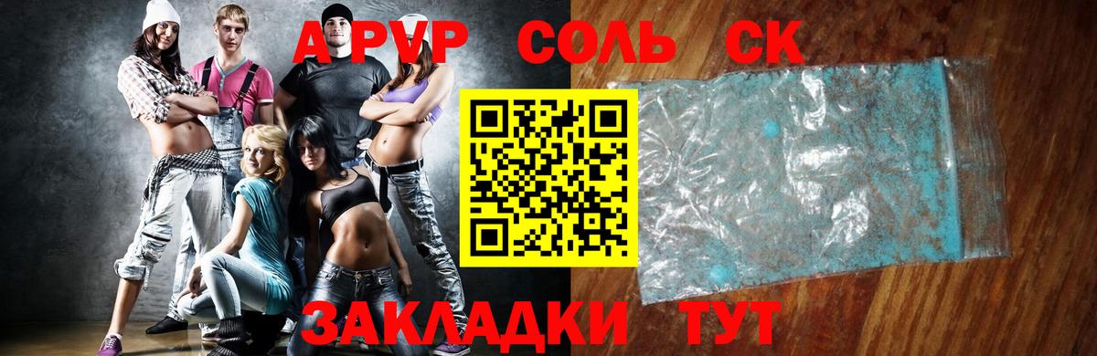 А ПВП VHQ Нарьян-Мар