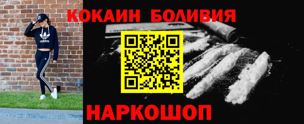 COCAIN 99% Нарьян-Мар