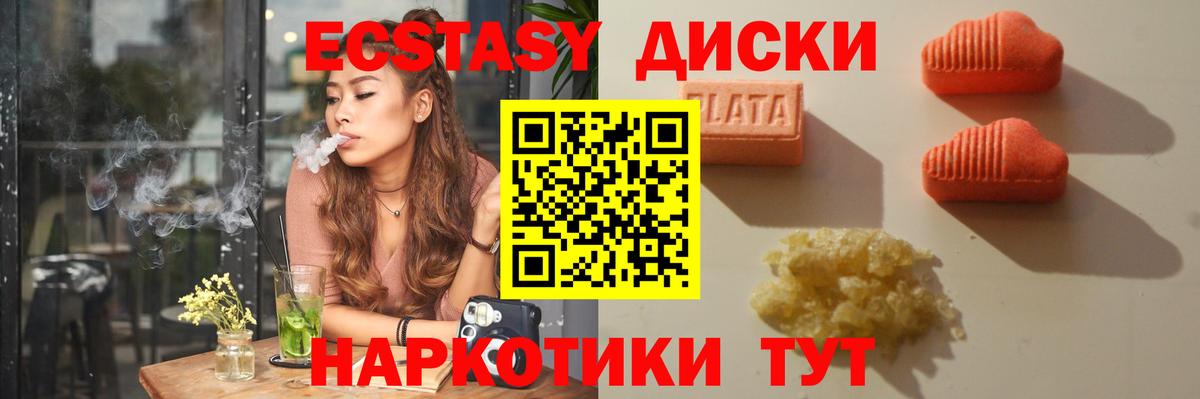 Нарьян-Мар  ссылка на мегу как зайти  Вход с VPN  Экстази DUBAI  ЭКСТАЗИ ешки 