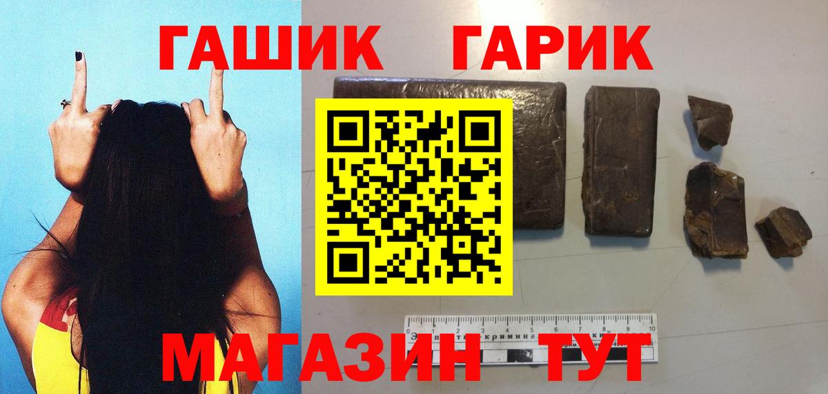 МЕТАМФЕТАМИН  ГАШ  МАРИХУАНА  Нарьян-Мар  МАРИХУАНА  Меф кристаллы  Вход с VPN  ГАШ  Cocaine 
