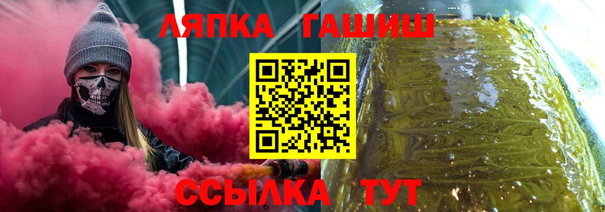 ГАШ hashish Нарьян-Мар