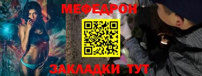 метамфетамин Ликино-Дулёво
