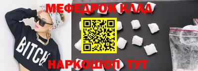 метамфетамин Ликино-Дулёво