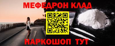 метамфетамин Ликино-Дулёво