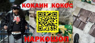 метамфетамин Ликино-Дулёво