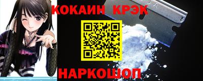 соль ск Ливны