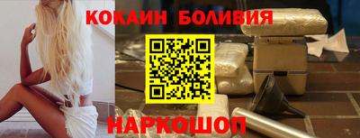 соль ск Ливны