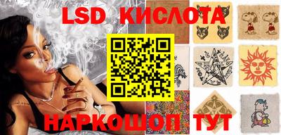 гидропоника Лесосибирск