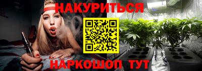 гидропоника Лесосибирск