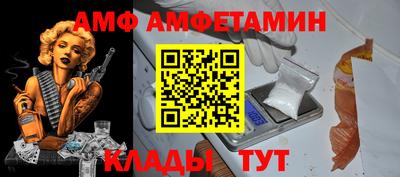 соль ск Ливны