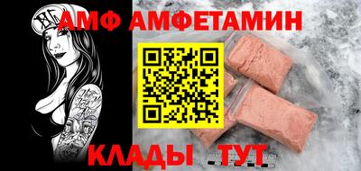 соль ск Ливны