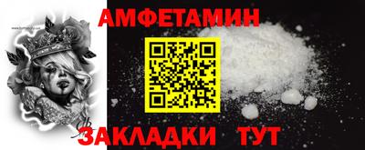 соль ск Ливны