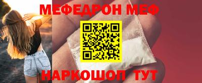 соль ск Ливны
