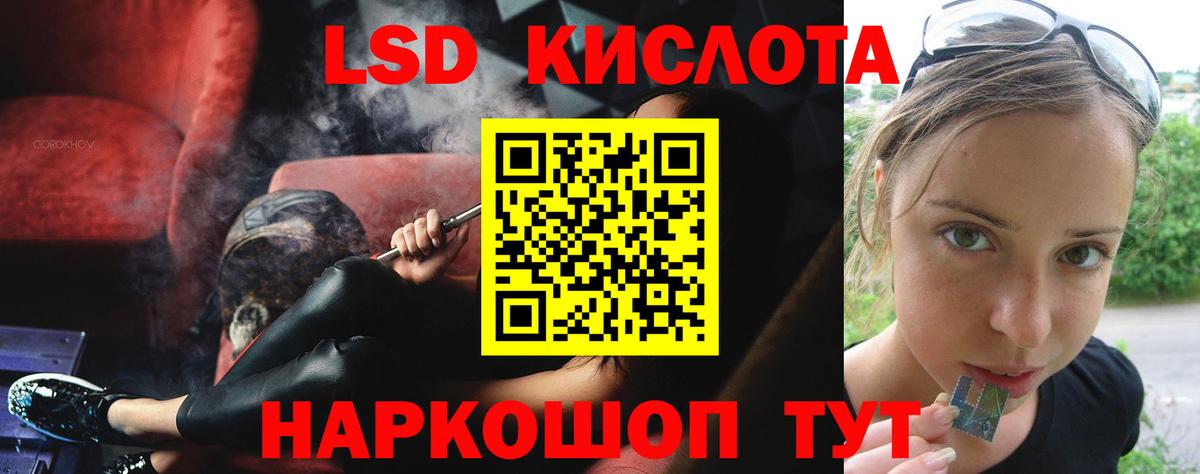 LSD-25 экстази кислота Нарьян-Мар