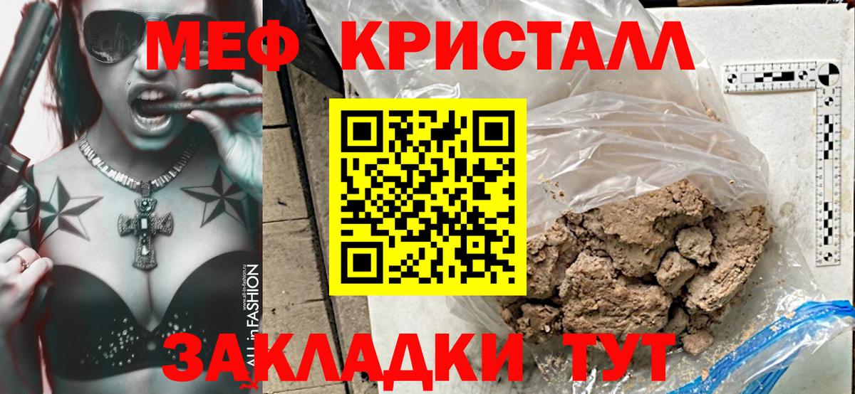 МЕФ Нарьян-Мар