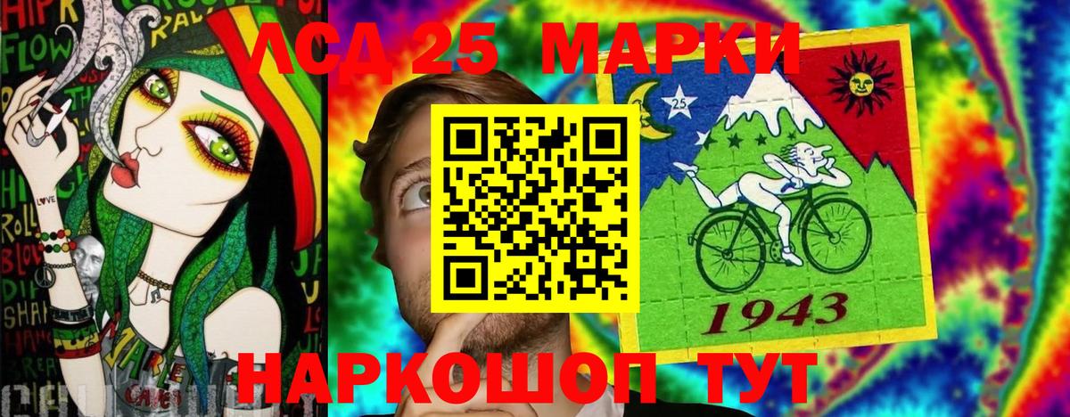 Меф Нарьян-Мар